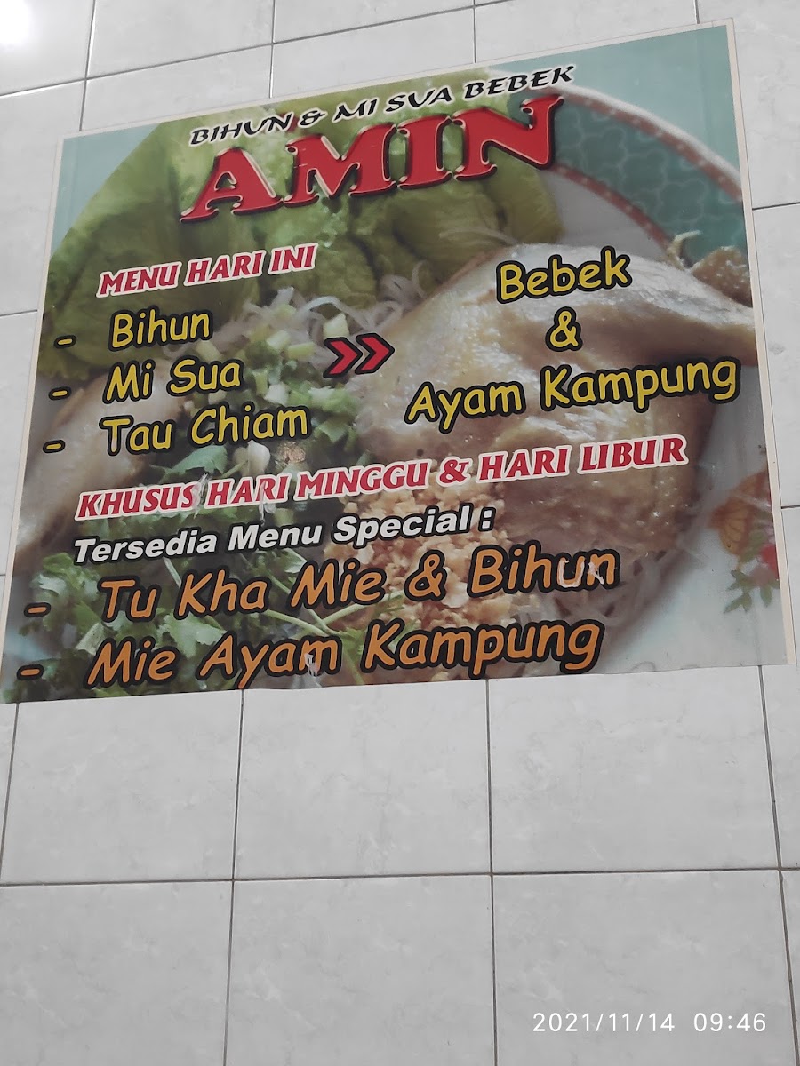Bihun Bebek Amin Photo Menu 2