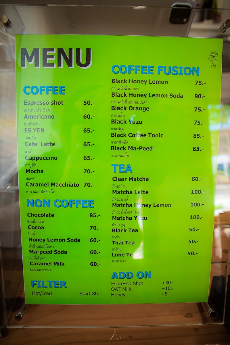 skadd coffee - สกัด คอฟฟี่ Photo Menu 1