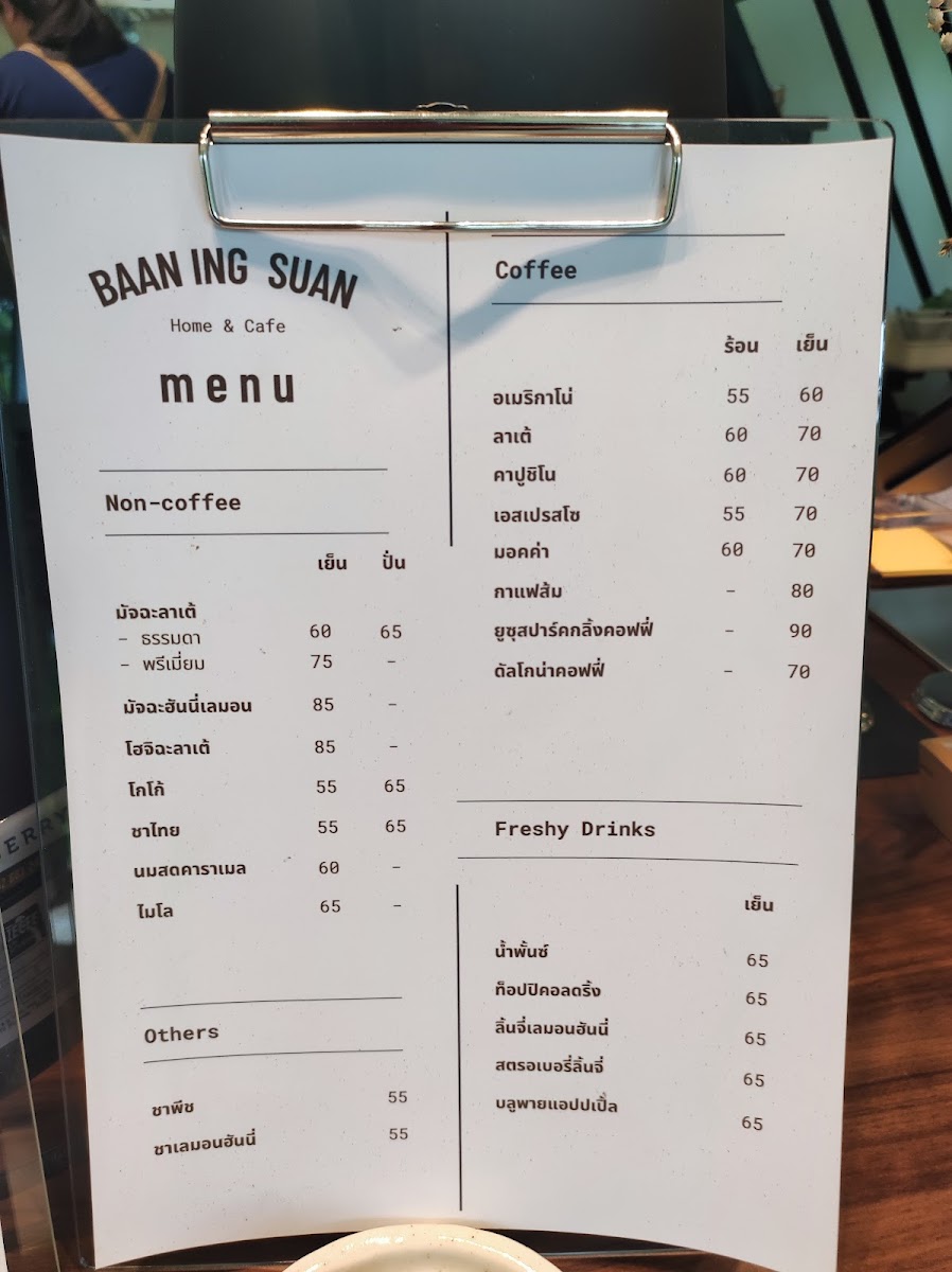 Baan ing suan cafe Photo Menu 1