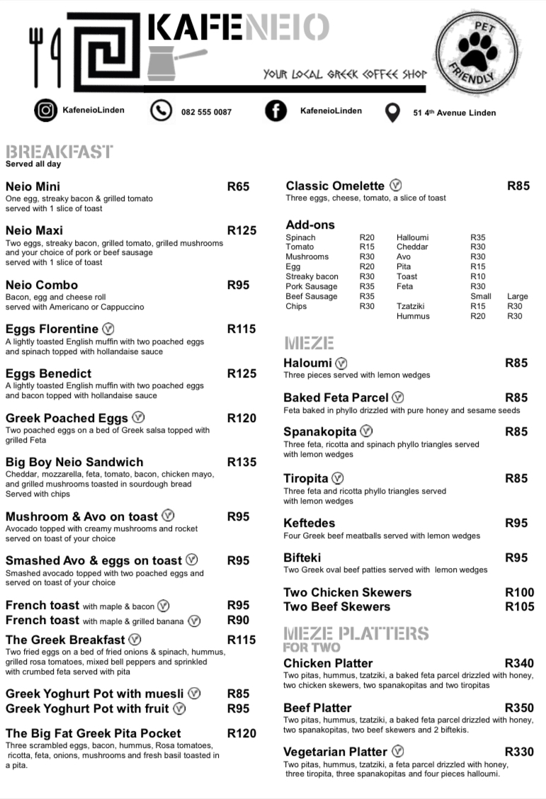 Kafeneio Photo Menu 2