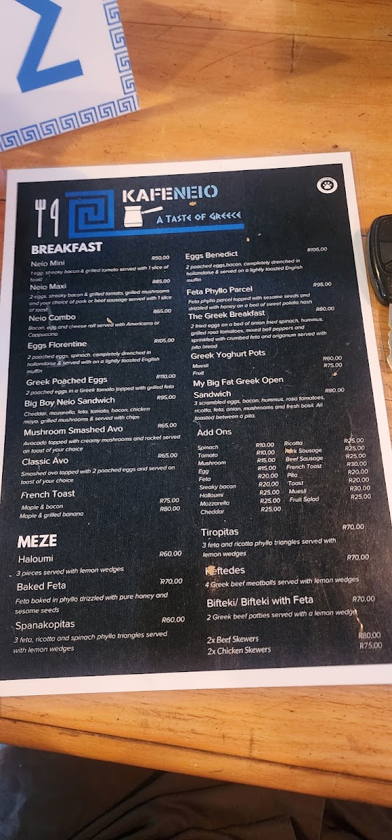 Kafeneio Photo Menu 4