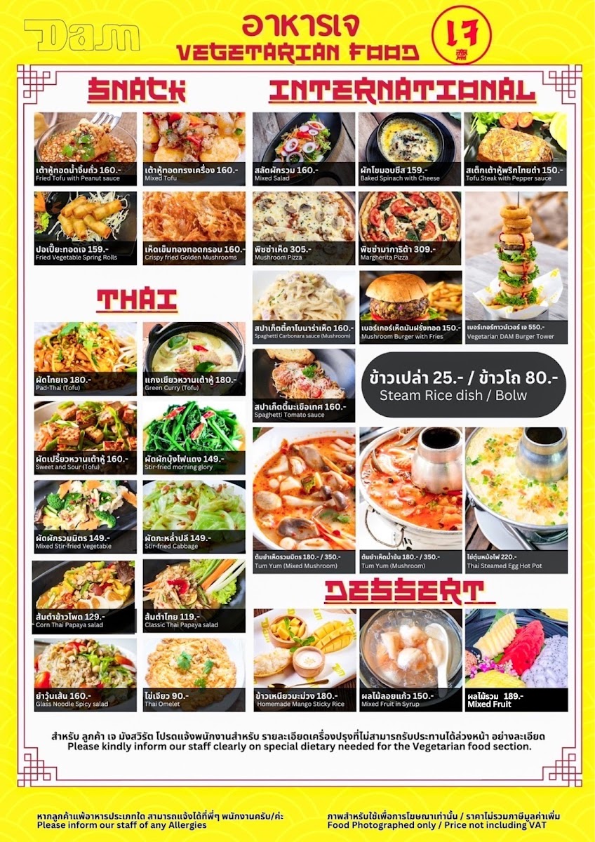 DAM Pattaya Photo Menu 6