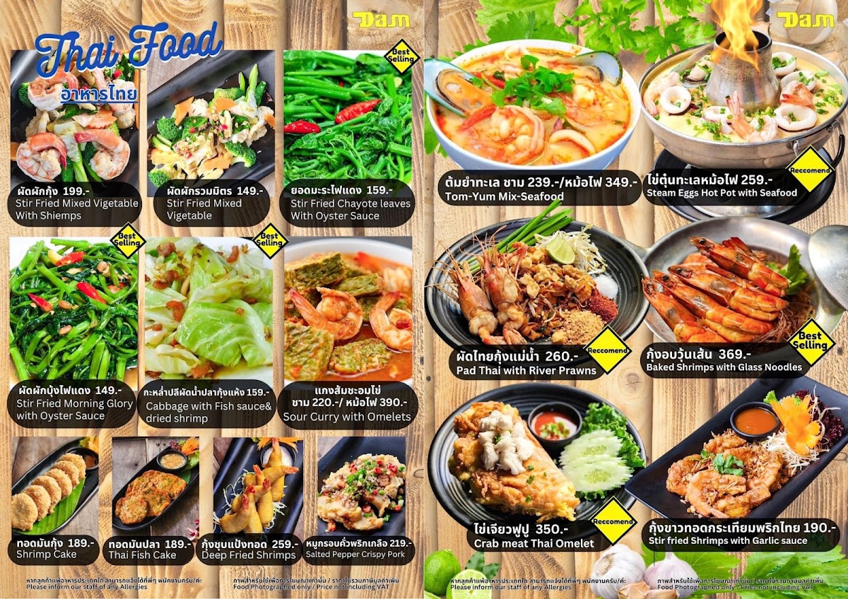 DAM Pattaya Photo Menu 7