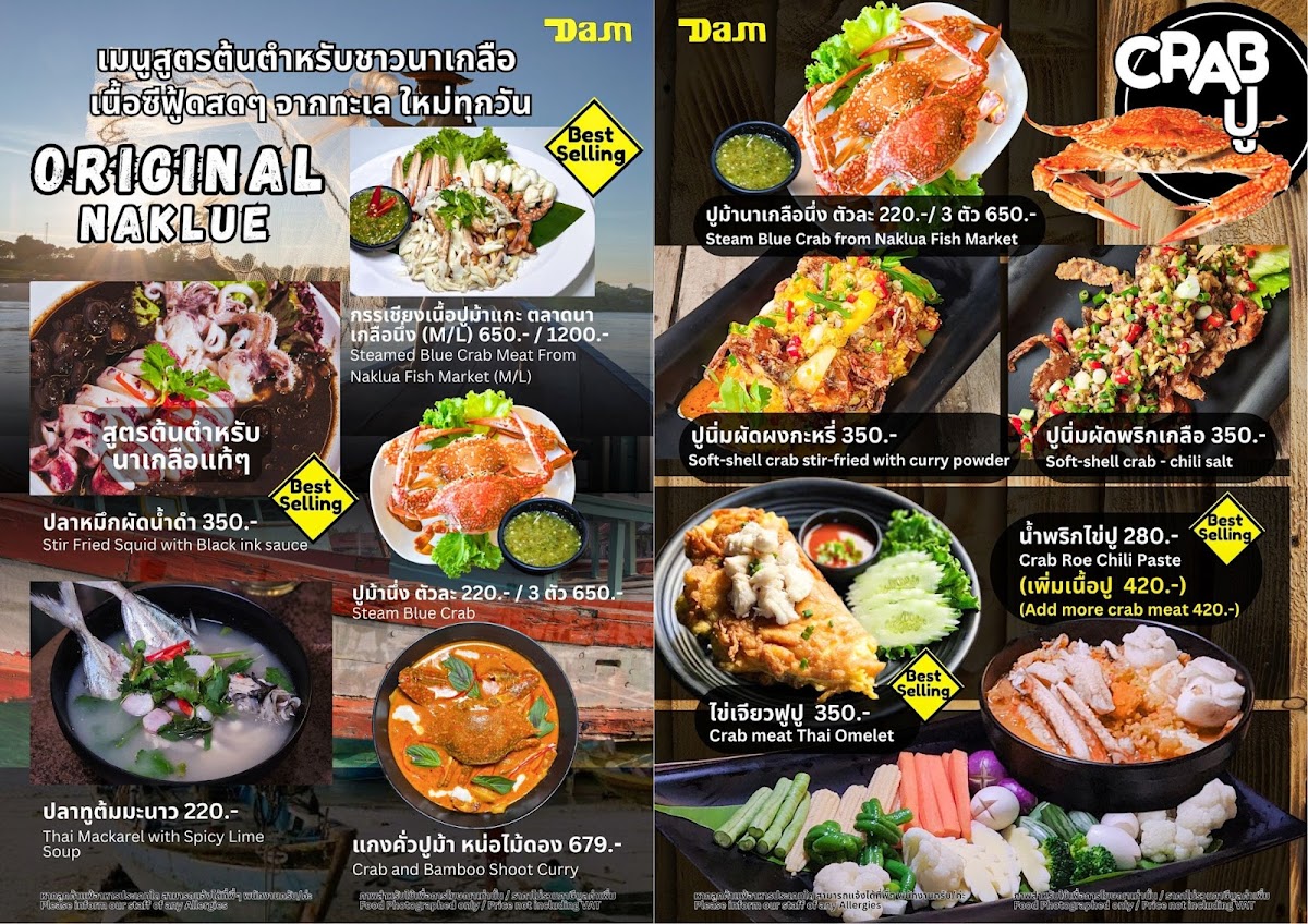 DAM Pattaya Photo Menu 9