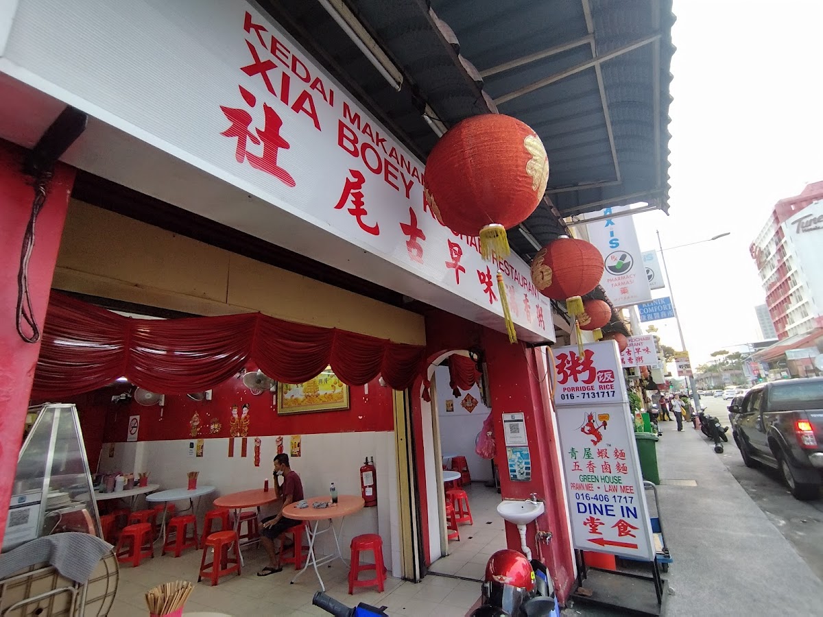 Xia Boey Kochabi Restaurant Photo 3