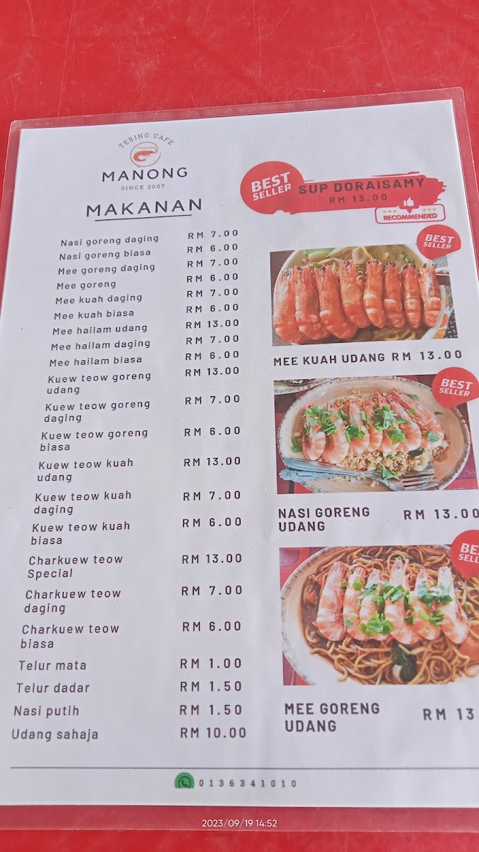 Tebing Kafe Photo Menu 2