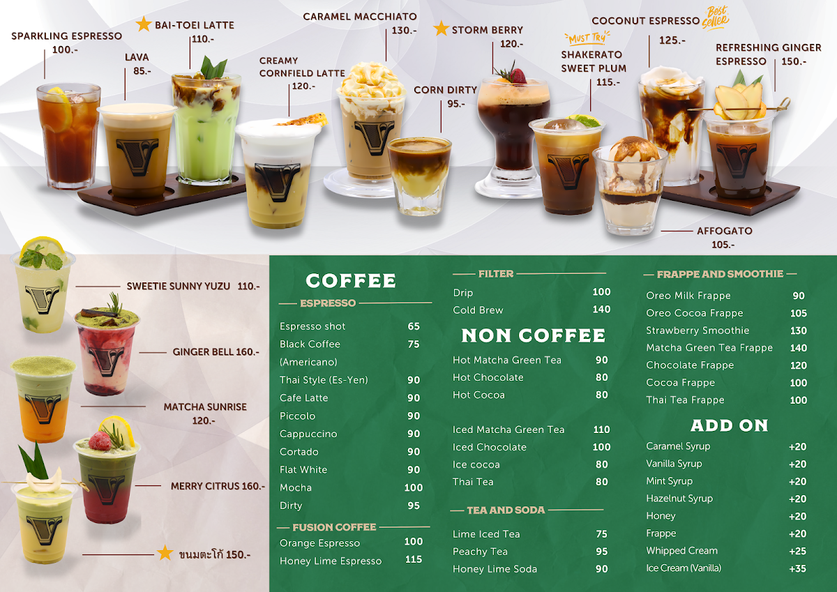 Vector Coffee Roaster I Grass House Photo Menu 1