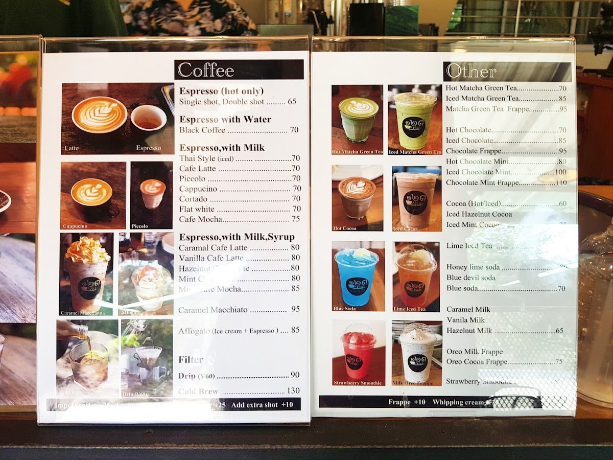 Vector Coffee Roaster I Grass House Photo Menu 9