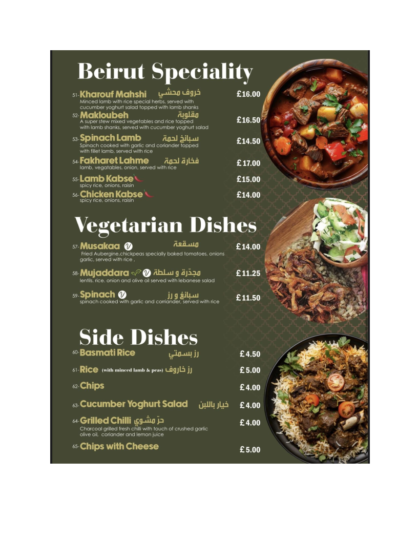 Beirut Star Photo Menu 3