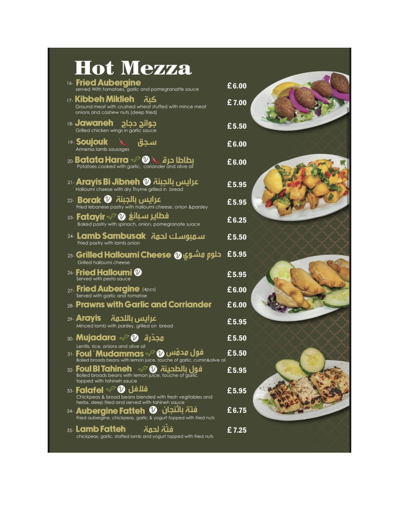 Beirut Star Photo Menu 4