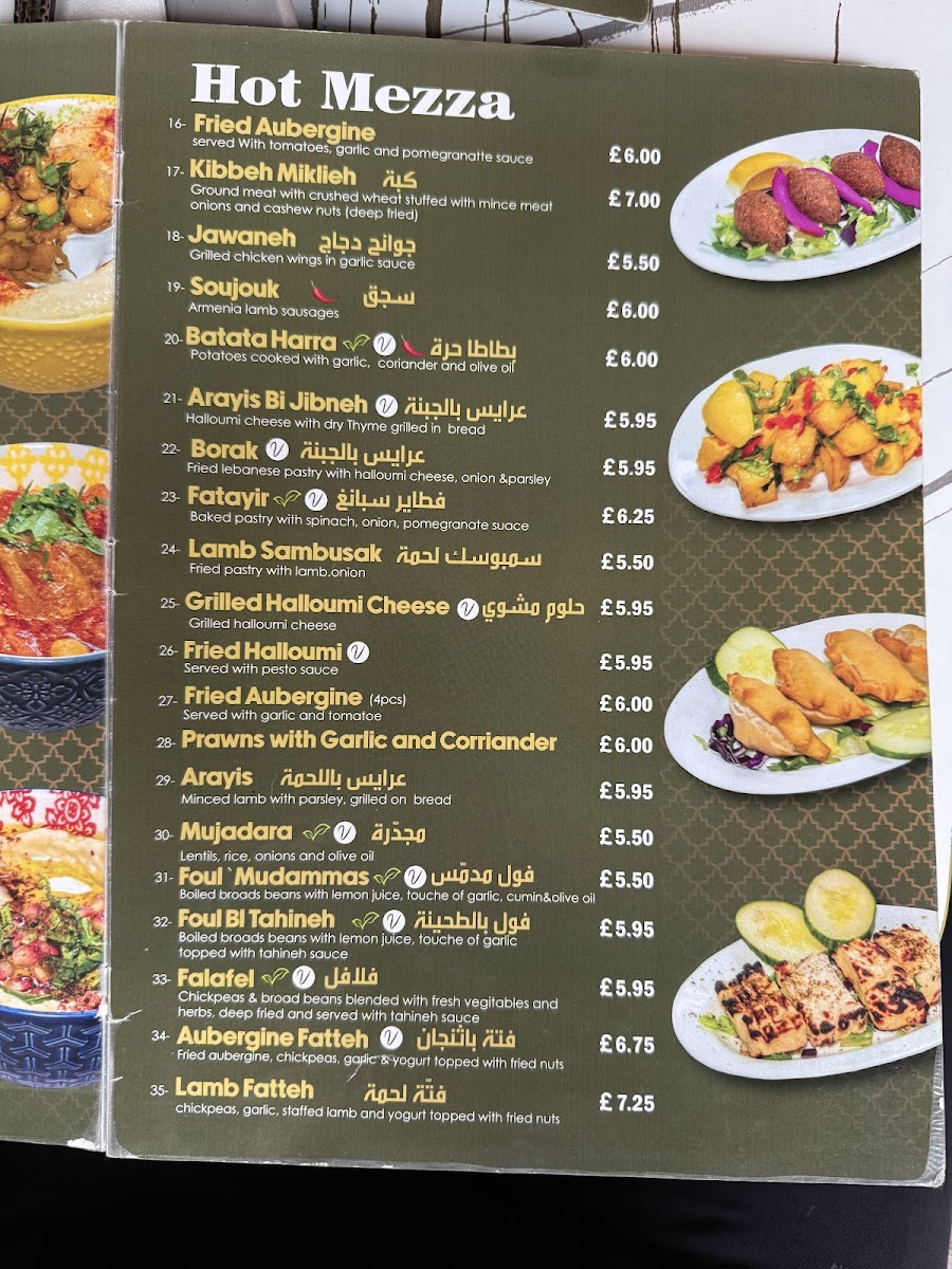 Beirut Star Photo Menu 7