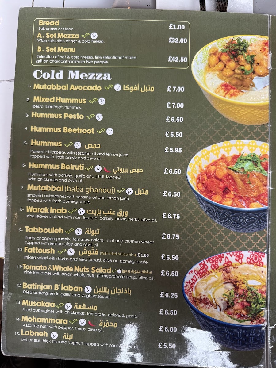 Beirut Star Photo Menu 9