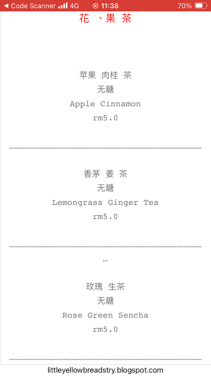 Zhao Breakfast Alor Setar 朝 Photo Menu 3