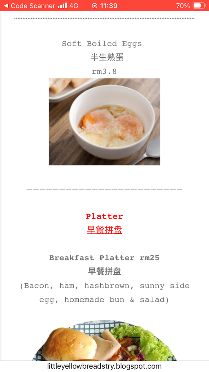 Zhao Breakfast Alor Setar 朝 Photo Menu 7