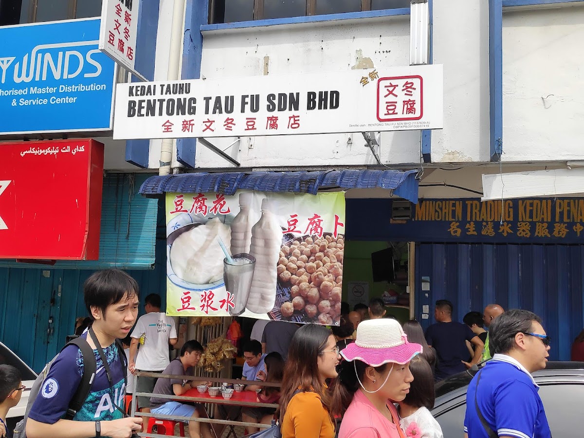Hotpot Flavor