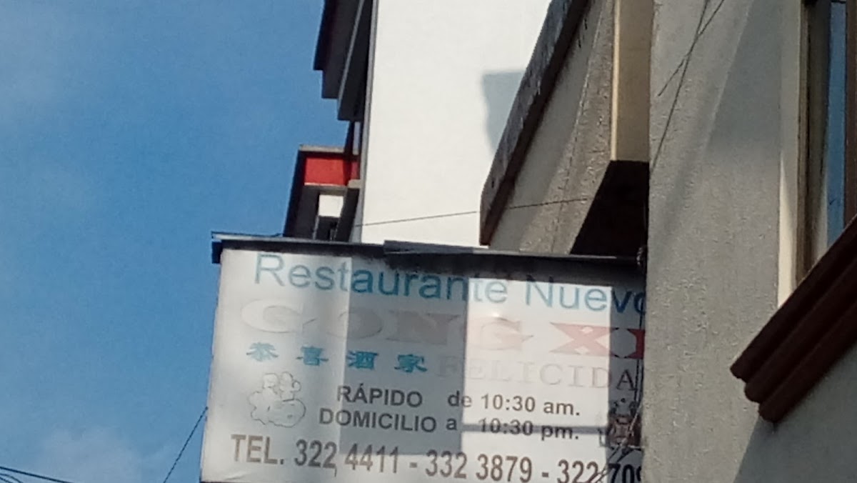 Restaurante Nuevo Gong XI Photo 4