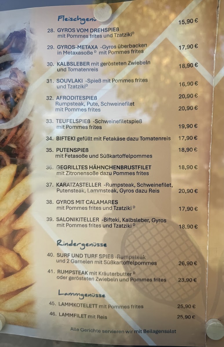 Matchball (griechisches Restaurant) Photo Menu 2