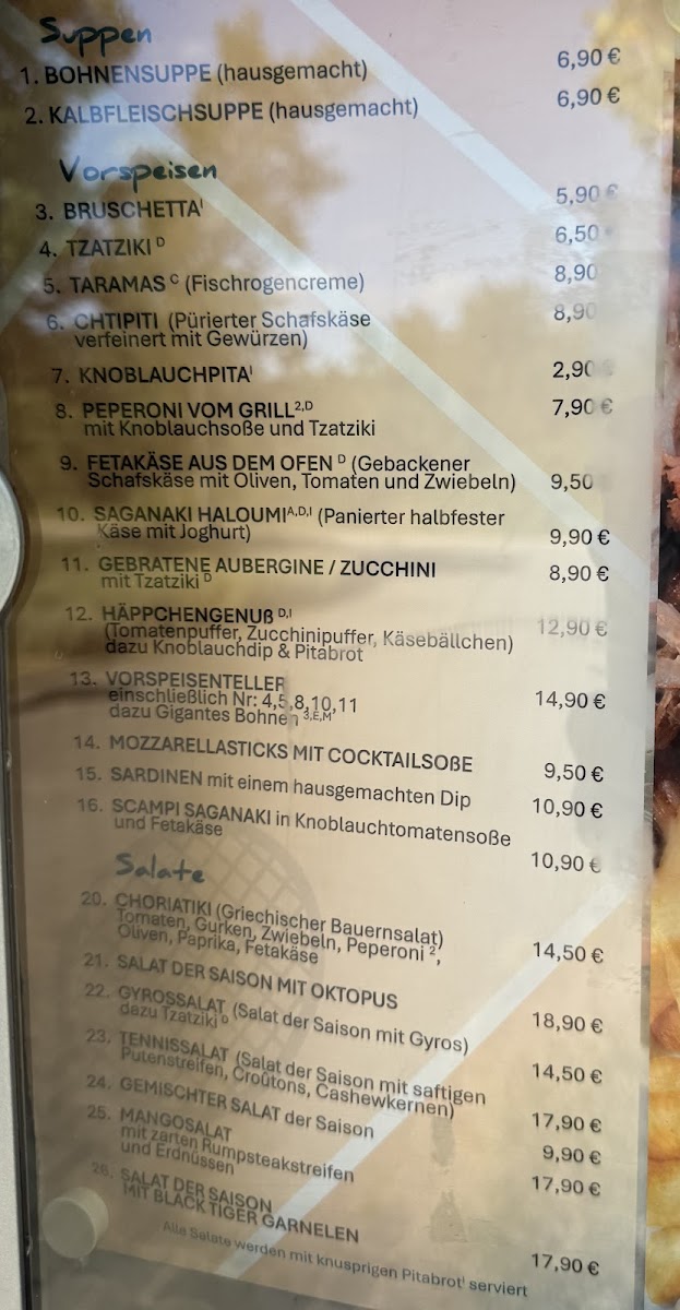 Matchball (griechisches Restaurant) Photo Menu 3