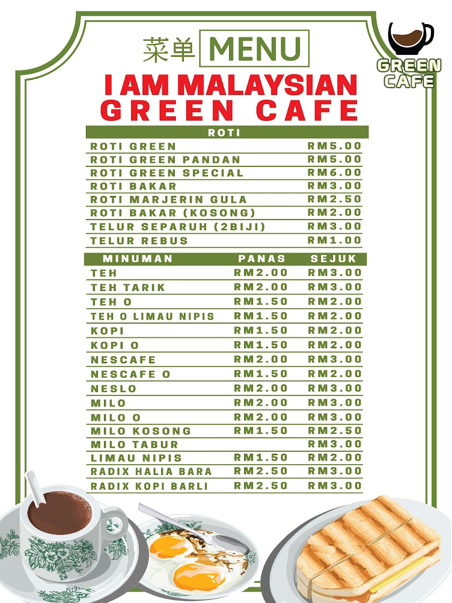 GREEN COFFEE KUBANG KERIAN Photo Menu 1