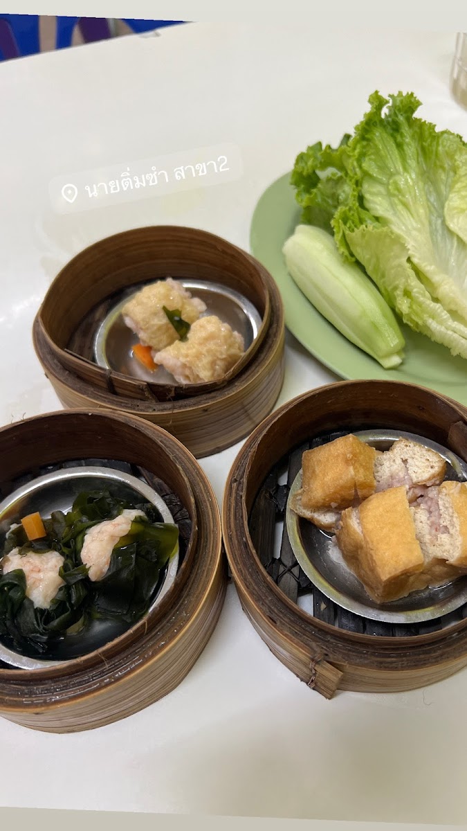 Nai Dim Sum Restaurant, Branch 2