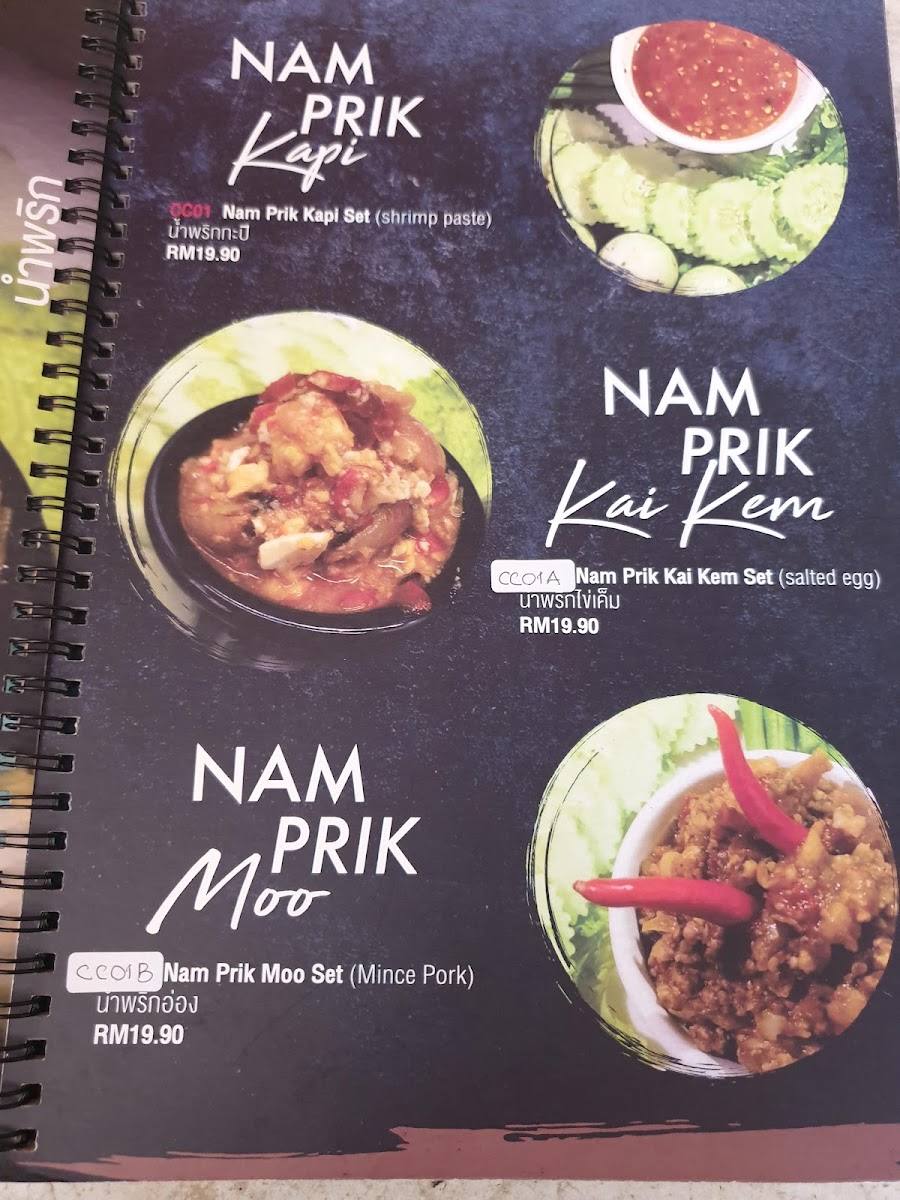 XQ THAI Kitchen Melaka Photo Menu 10