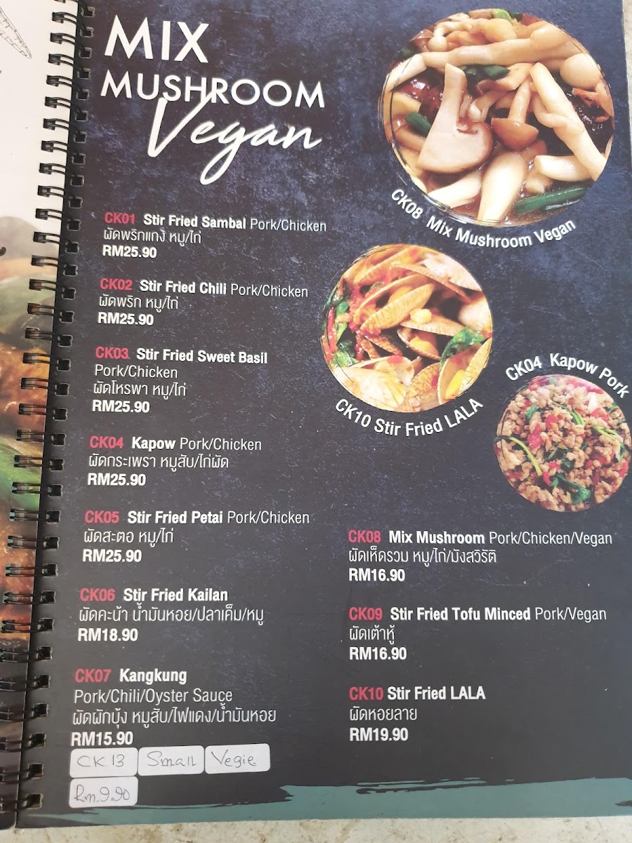 XQ THAI Kitchen Melaka Photo Menu 3