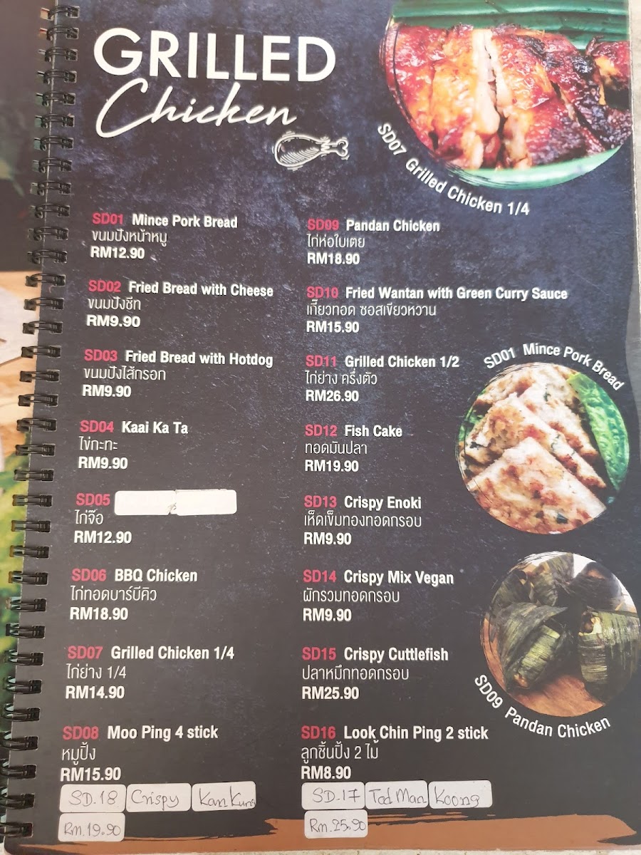 XQ THAI Kitchen Melaka Photo Menu 5