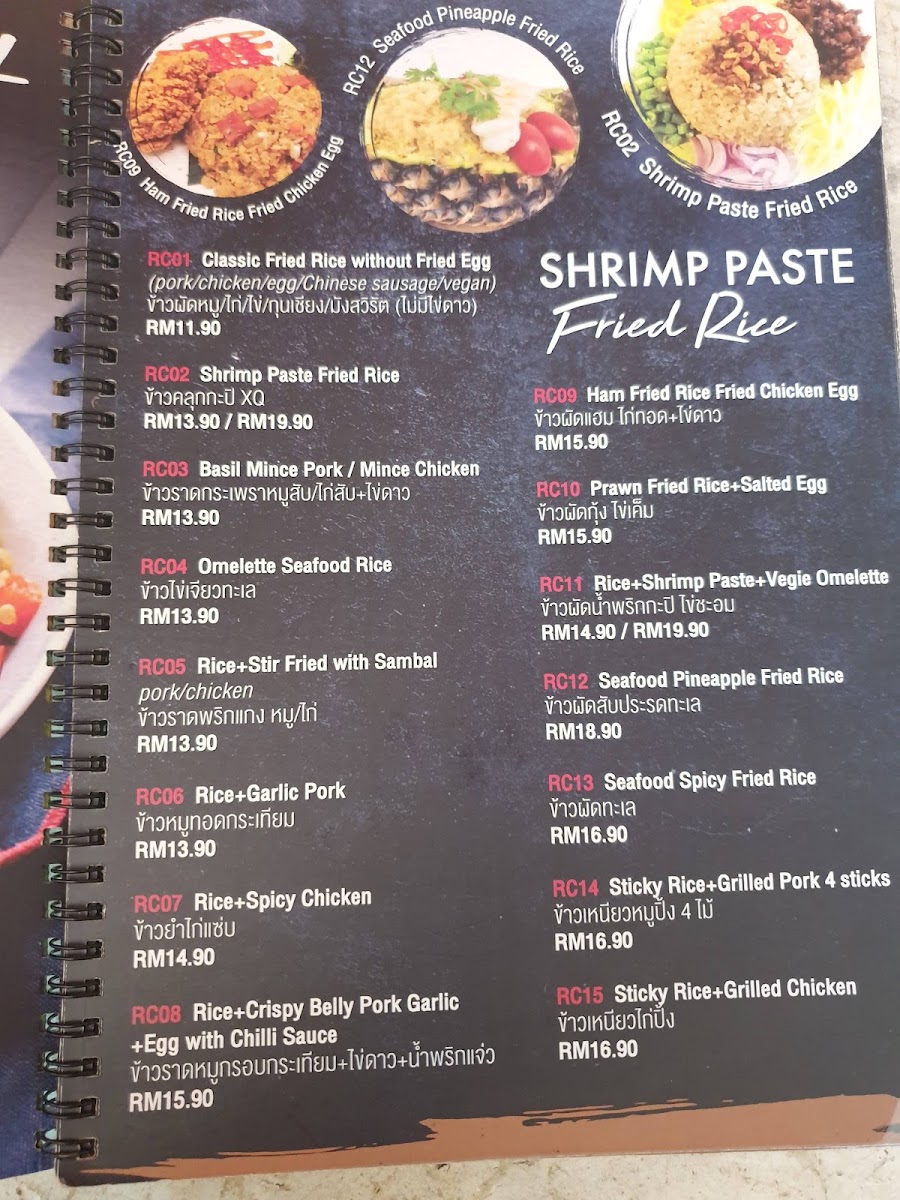 XQ THAI Kitchen Melaka Photo Menu 7
