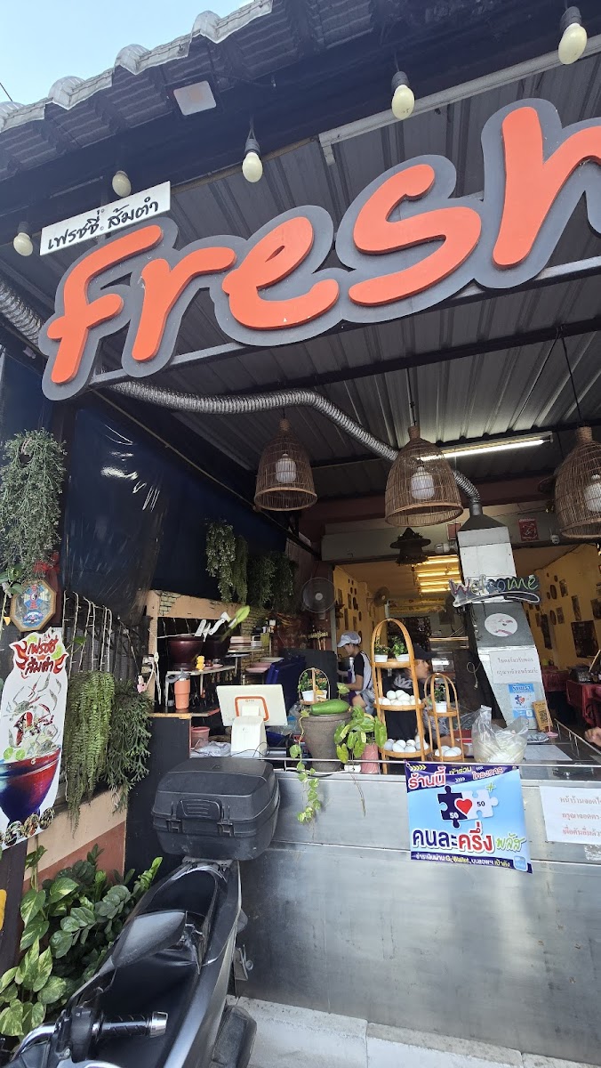 Freshy ส้มตำรสเด็ด/ เฟรชชี่ ส้มตำรสเด็ด