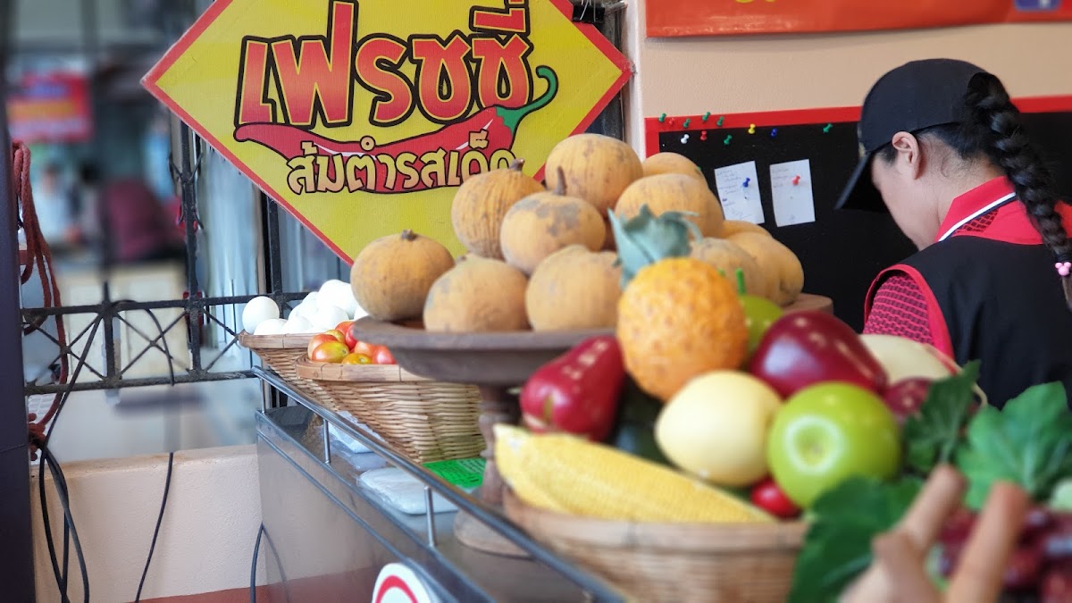Freshy ส้มตำรสเด็ด/ เฟรชชี่ ส้มตำรสเด็ด Photo 3