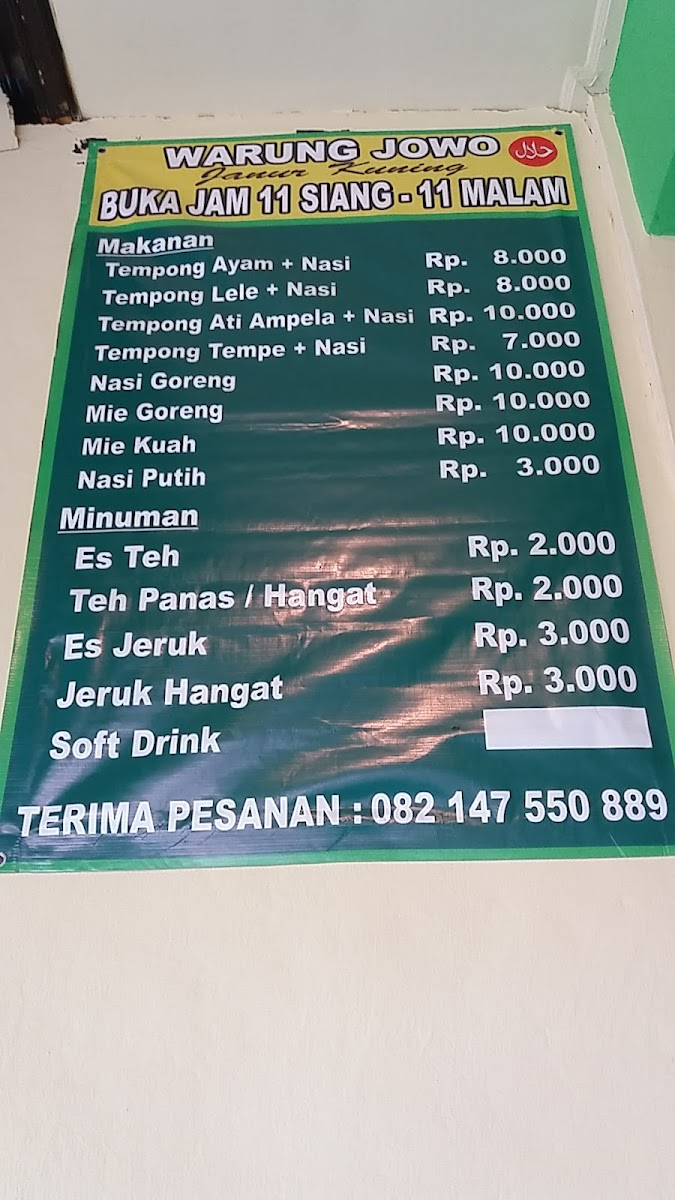 Sego Tempong & Sego Goreng Warong Hijo Photo Menu 1