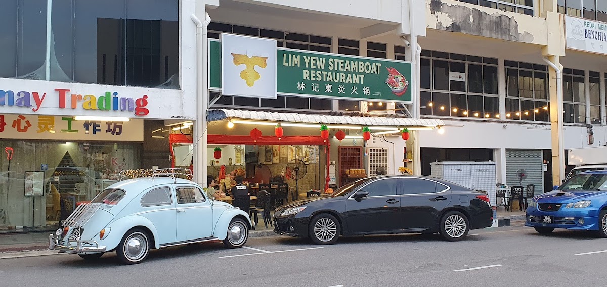 Lim Yew Steamboat Restaurant Photo 4