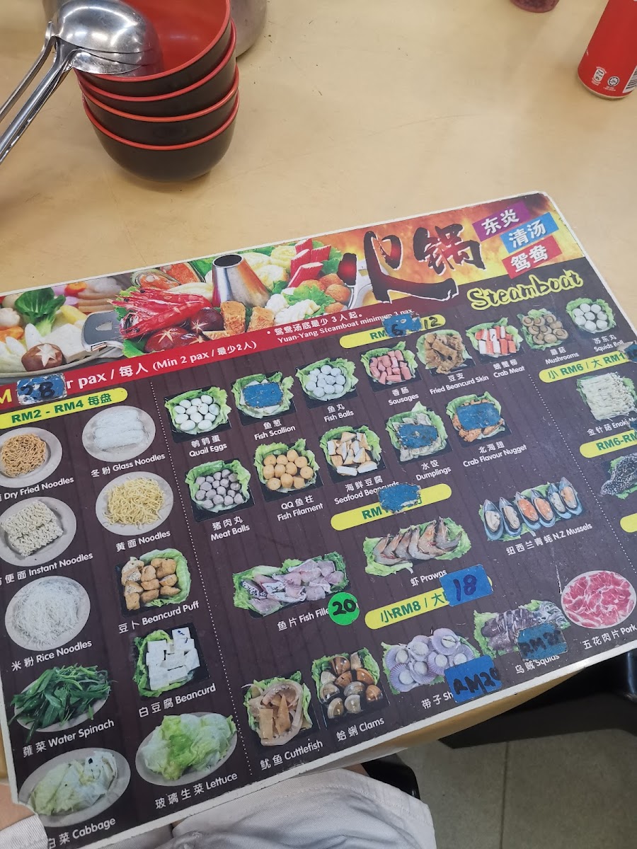 Lim Yew Steamboat Restaurant Photo Menu 2