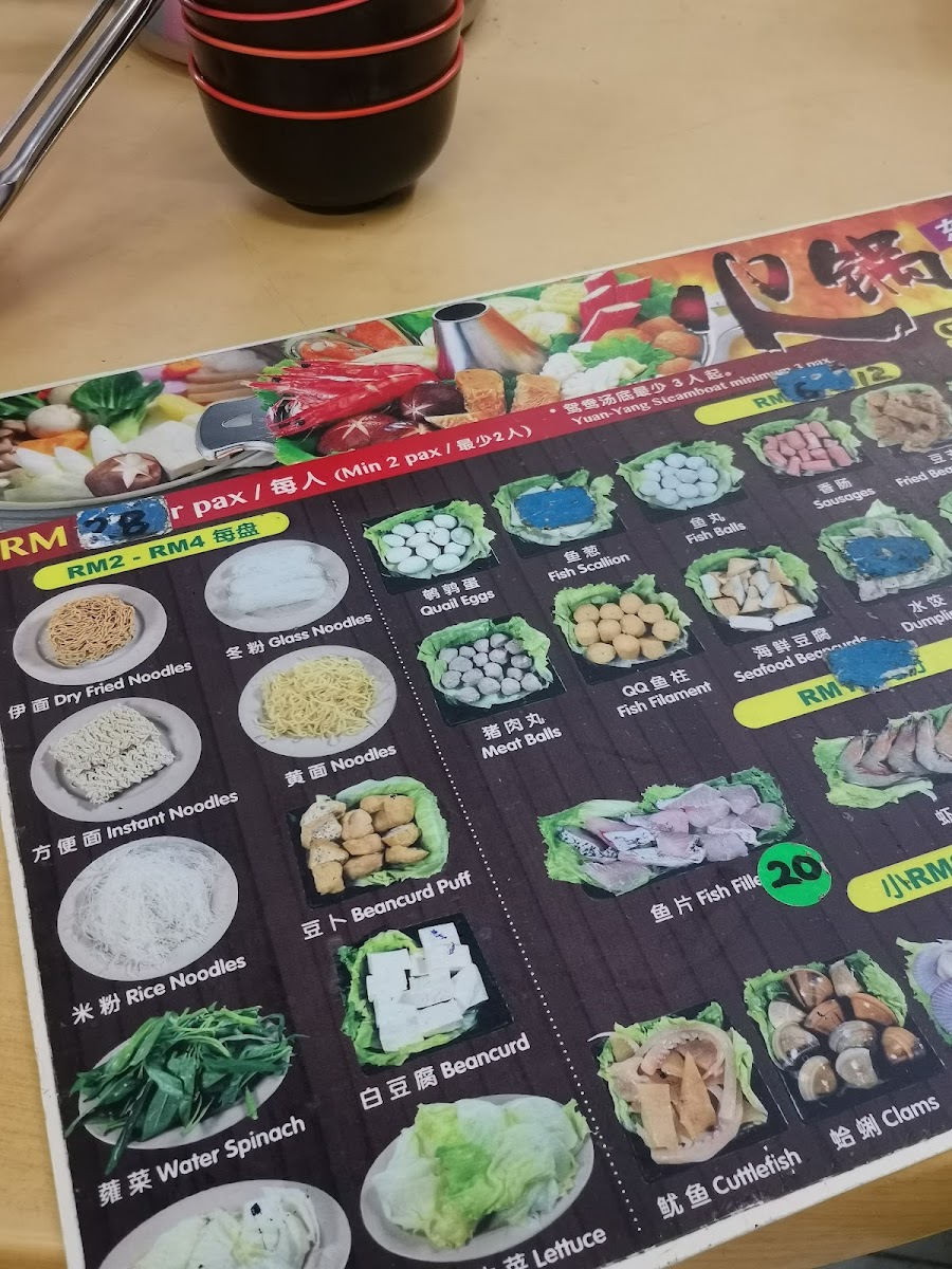 Lim Yew Steamboat Restaurant Photo Menu 3