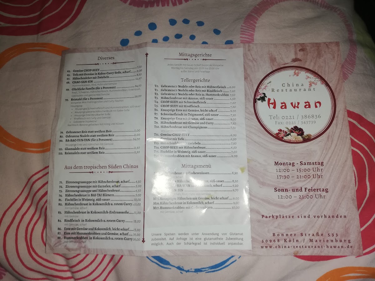 China Restaurant Hawan Photo Menu 7