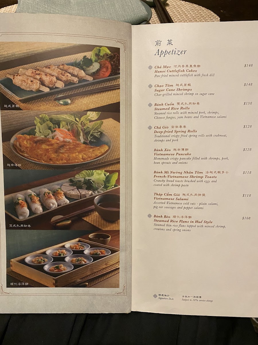 An Nam Photo Menu 10