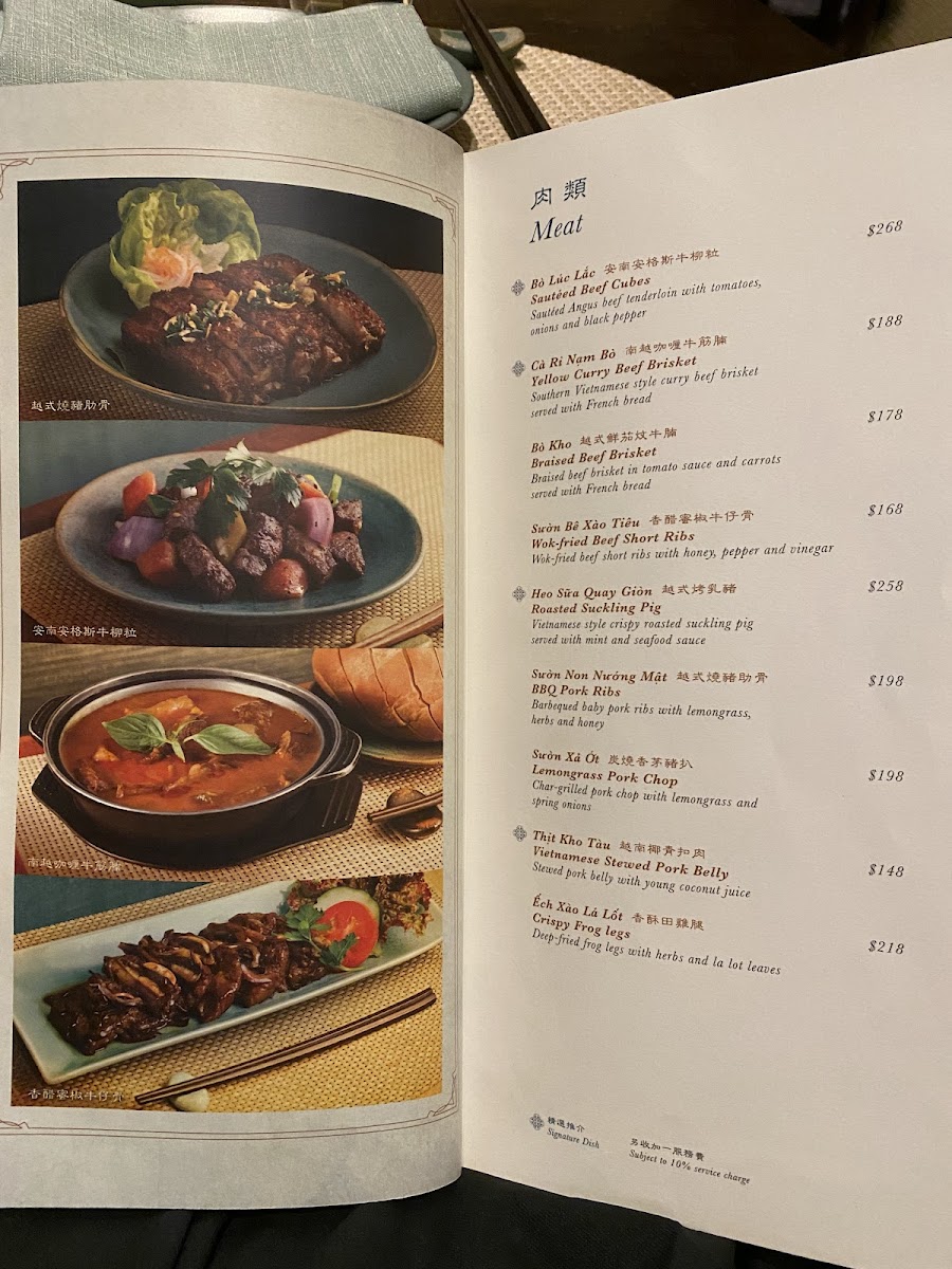 An Nam Photo Menu 7