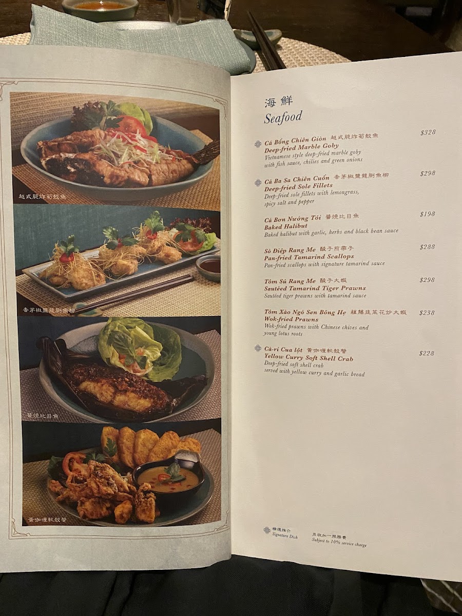 An Nam Photo Menu 8