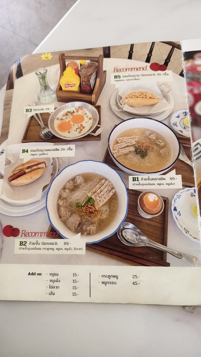 Gimmick all day breakfast Photo Menu 3