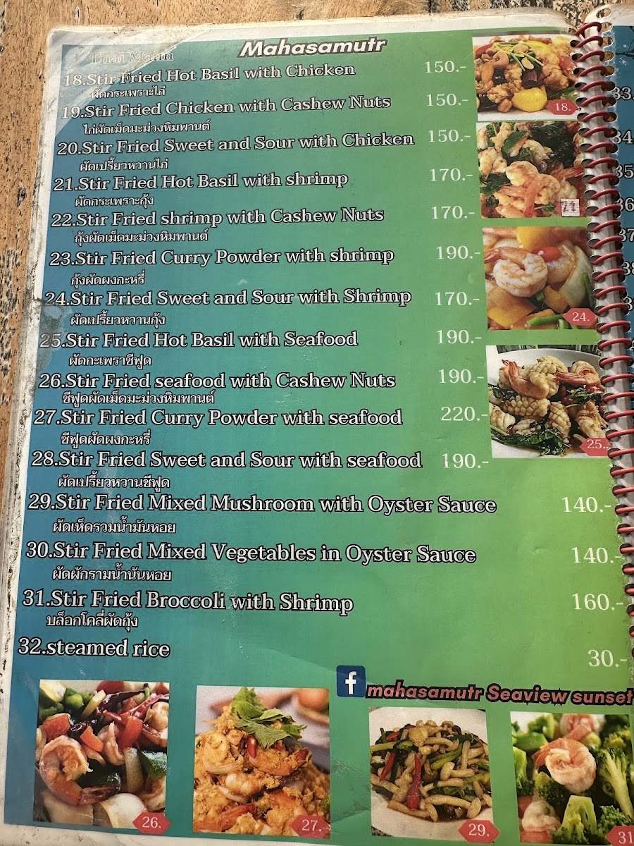 Mahasamutr Seaview Sunset Bar & Restaurant Photo Menu 3