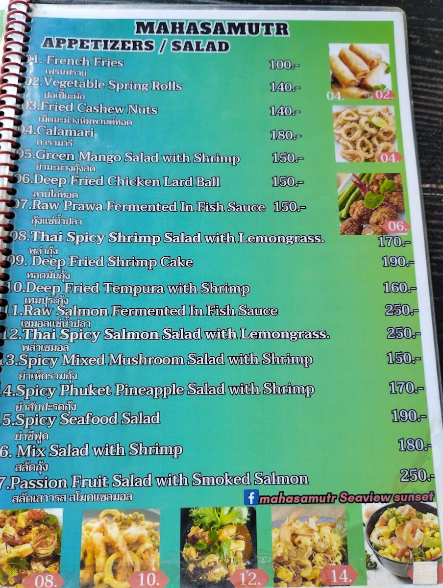 Mahasamutr Seaview Sunset Bar & Restaurant Photo Menu 5