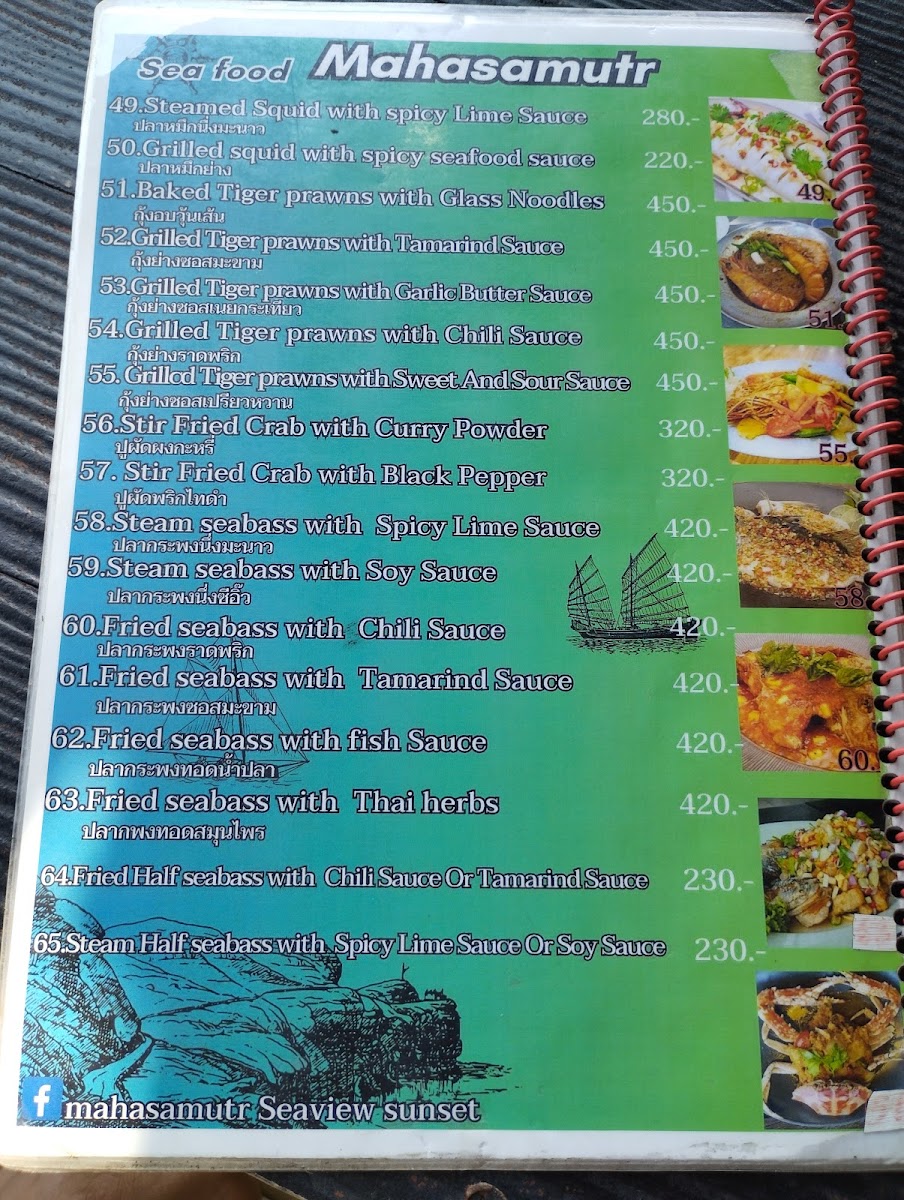 Mahasamutr Seaview Sunset Bar & Restaurant Photo Menu 6