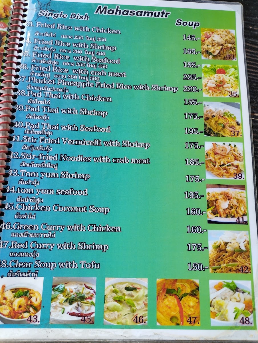 Mahasamutr Seaview Sunset Bar & Restaurant Photo Menu 7