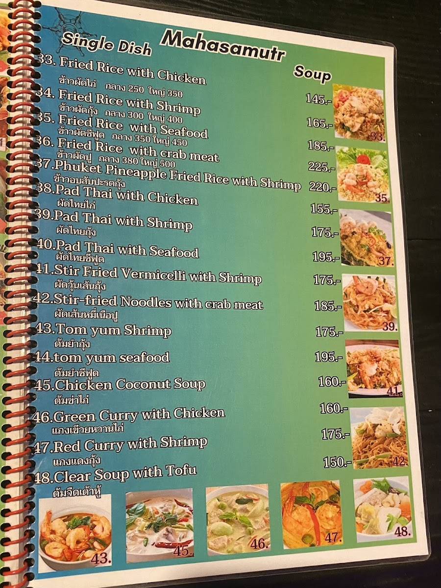 Mahasamutr Seaview Sunset Bar & Restaurant Photo Menu 8