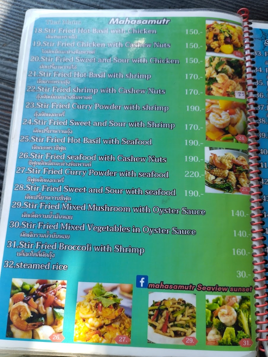 Mahasamutr Seaview Sunset Bar & Restaurant Photo Menu 9