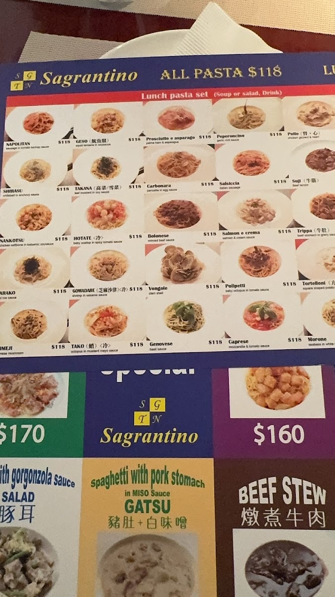 Sagrantino Photo Menu 1