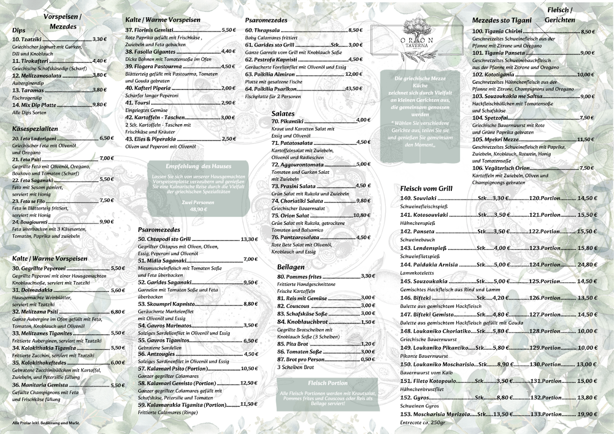 Taverna Orion Photo Menu 1