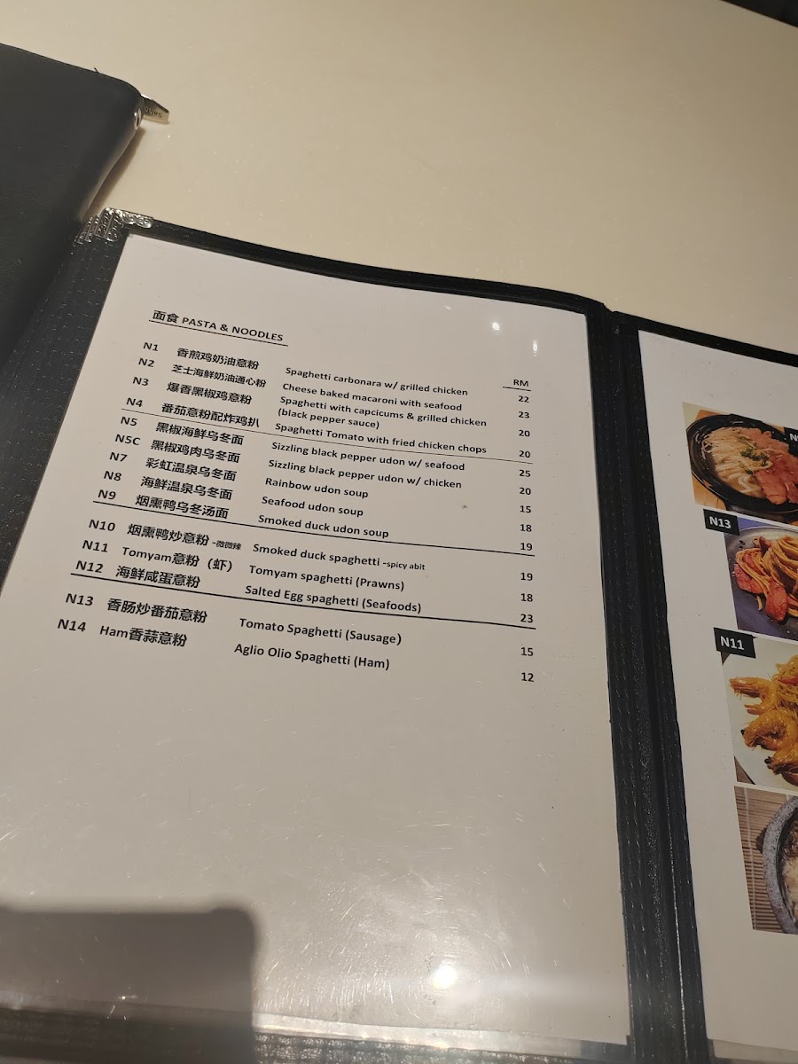 This Cafe Photo Menu 1