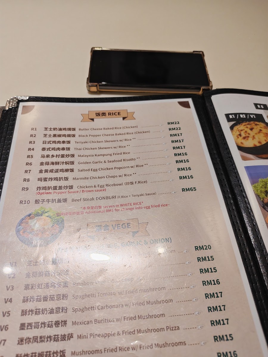 This Cafe Photo Menu 2