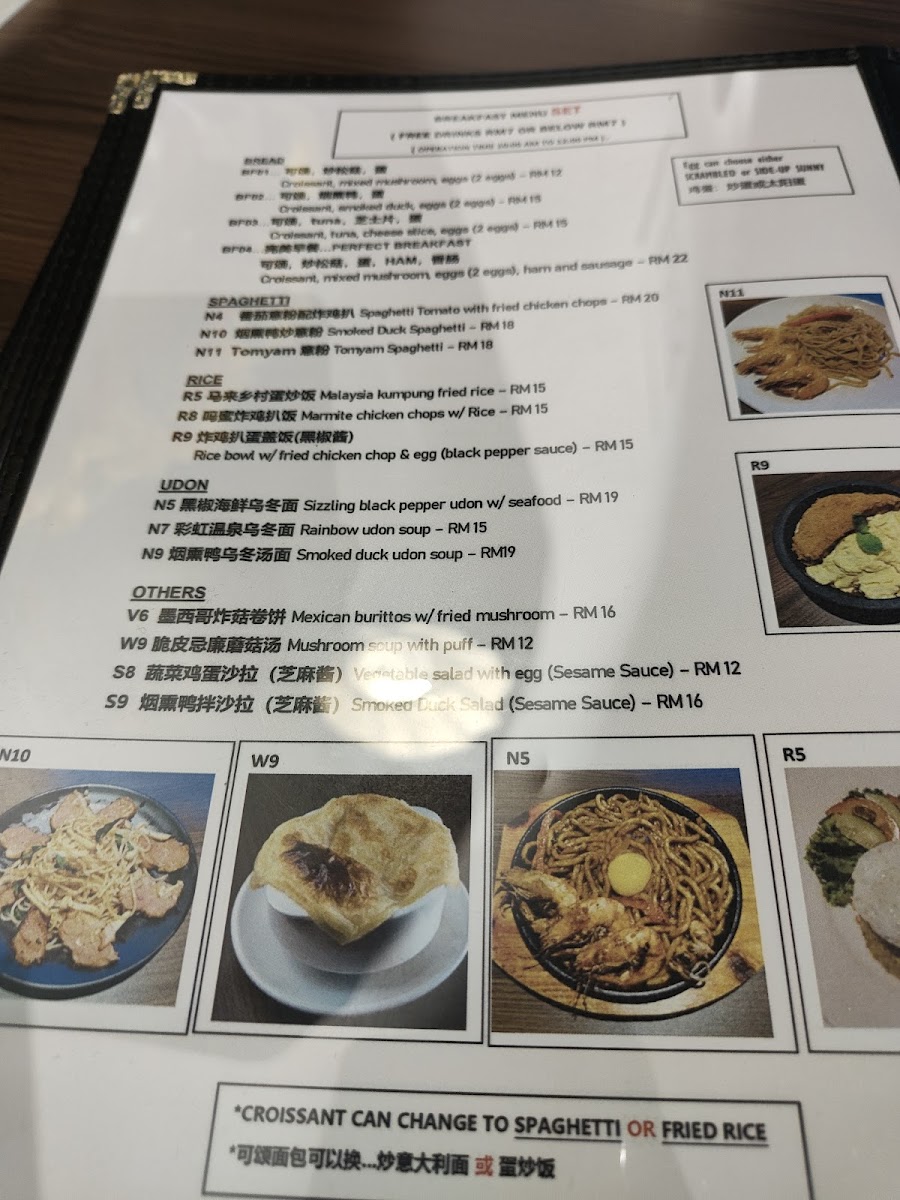 This Cafe Photo Menu 4